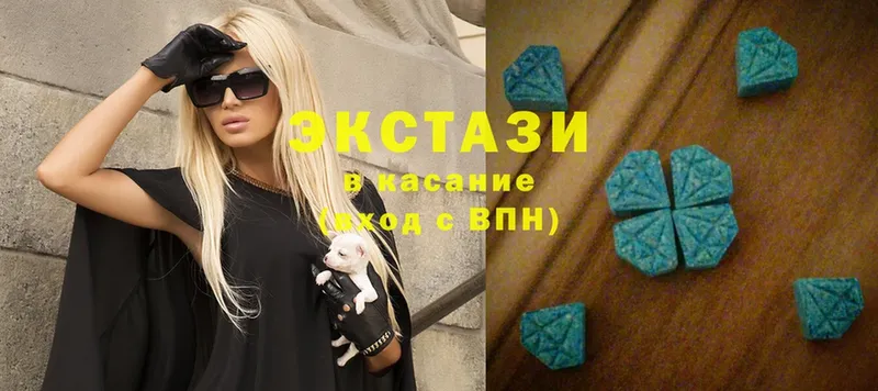 купить наркотик  маркетплейс Telegram  Ecstasy 250 мг  Ершов 